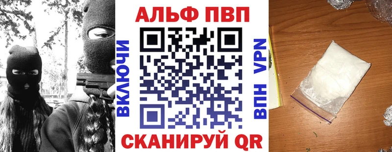 купить  сайты  Чекалин  Alpha PVP Crystall 