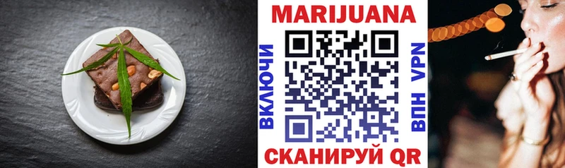 Печенье с ТГК марихуана  площадка формула  Чекалин 