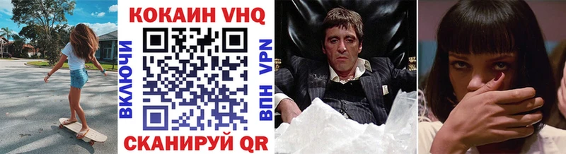 Cocaine FishScale  дарнет шоп  Чекалин 
