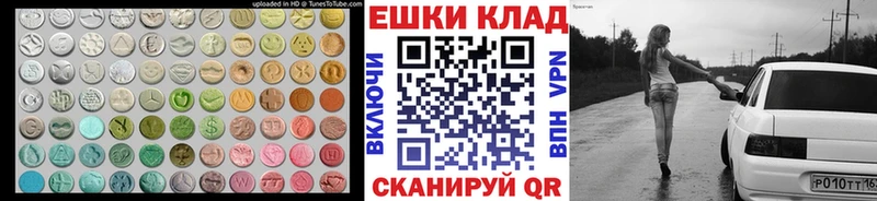 Ecstasy бентли Чекалин