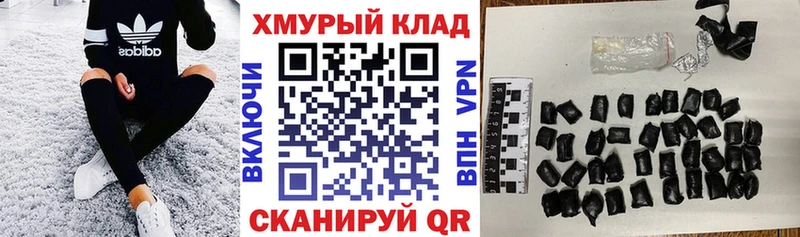 ссылка на мегу   Чекалин  Героин хмурый  цена  