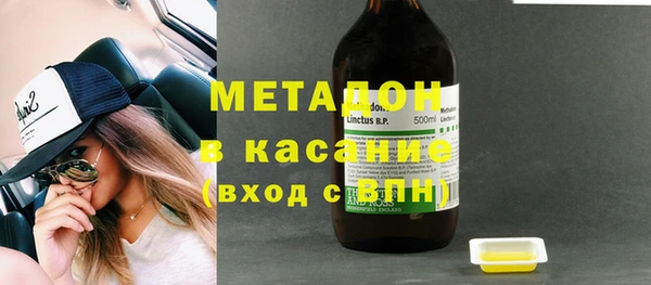 ECSTASY Балабаново