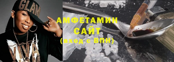 ешки Армянск