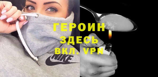 гидропоника Аркадак