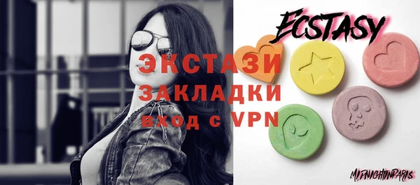 ECSTASY Балабаново
