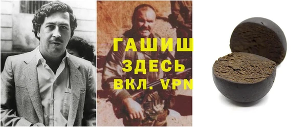гидропоника Аркадак