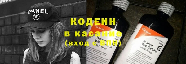 COCAINE Лихославль
