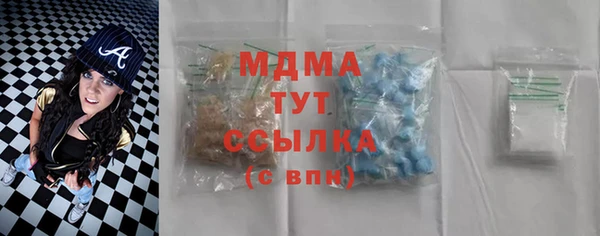ешки Армянск