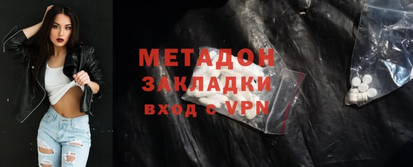 гидропоника Аркадак