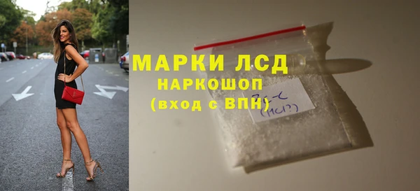 ECSTASY Балабаново