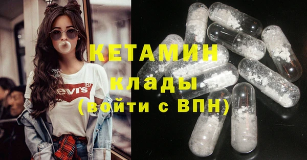 ешки Армянск