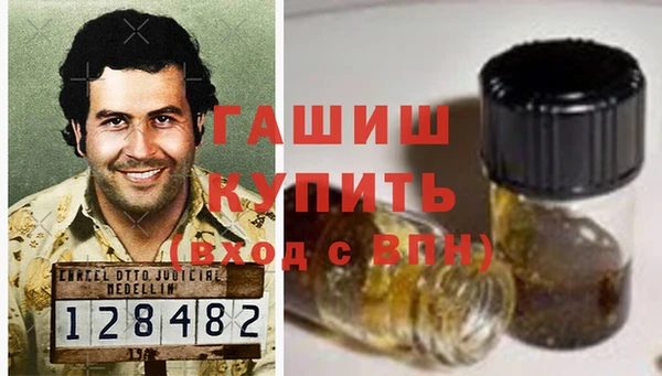 кристаллы Липки