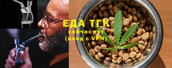 ECSTASY Балабаново