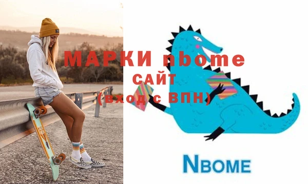 гидропоника Арсеньев