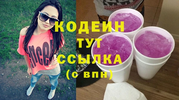 COCAINE Балахна