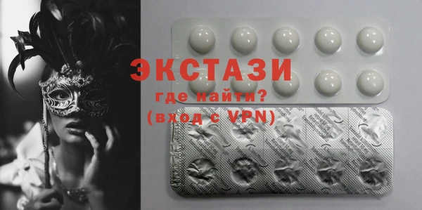 COCAINE Балахна
