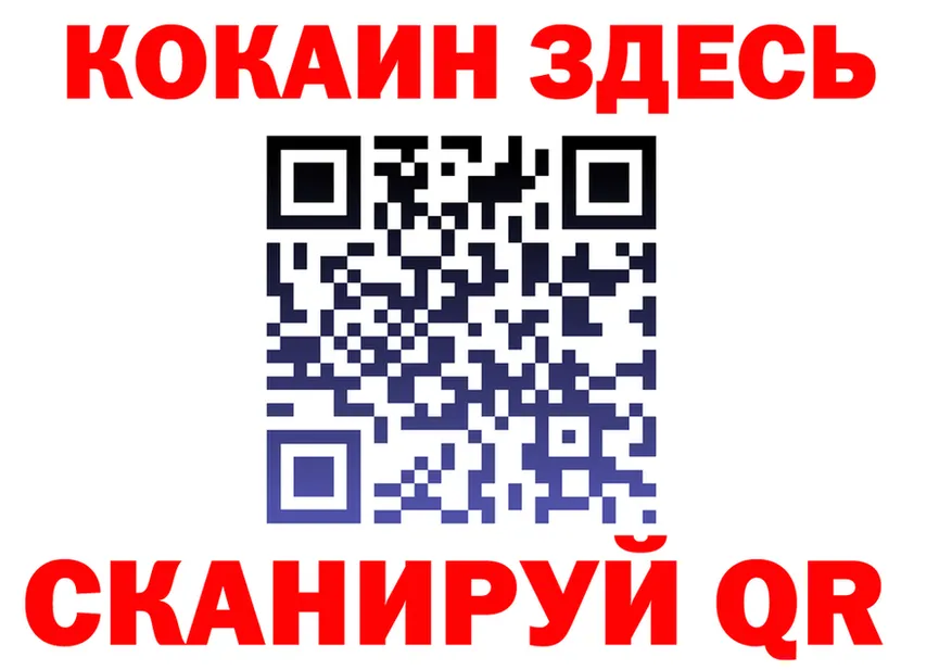 Cocaine FishScale зеркало shop МЕГА Чекалин