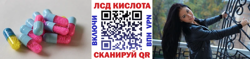 Лсд 25 экстази кислота Чекалин