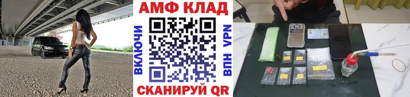 Первитин пудра Чекалин