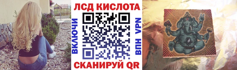 Марки NBOMe 1,8мг  Чекалин 